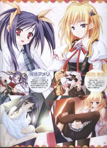 Dengeki Hime 2008-05 Fhentai - Page 75