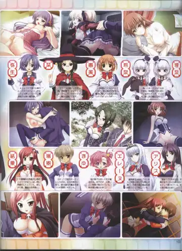 Dengeki Hime 2008-05 Fhentai - Page 77