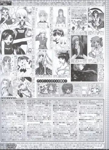 Dengeki Hime 2008-05 Fhentai - Page 82