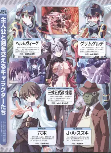 Dengeki Hime 2008-05 Fhentai - Page 92