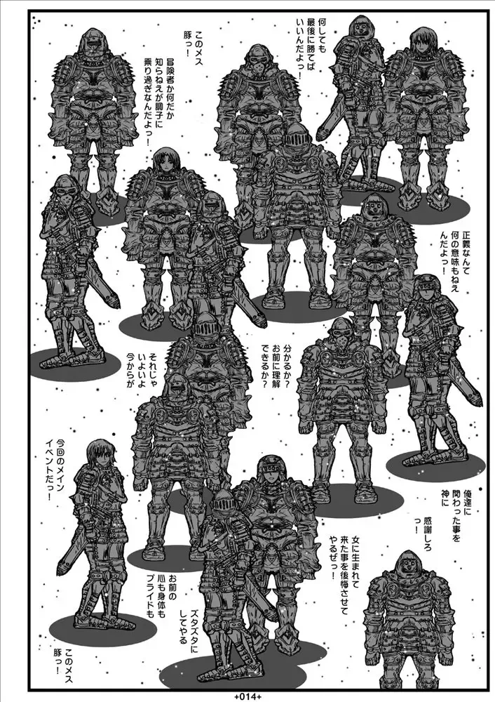 [Uhhii] Queen Fhentai - Page 15