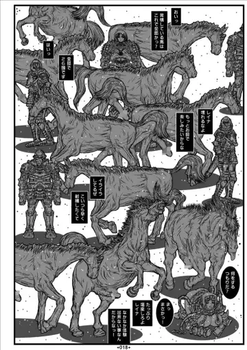 [Uhhii] Queen Fhentai - Page 19