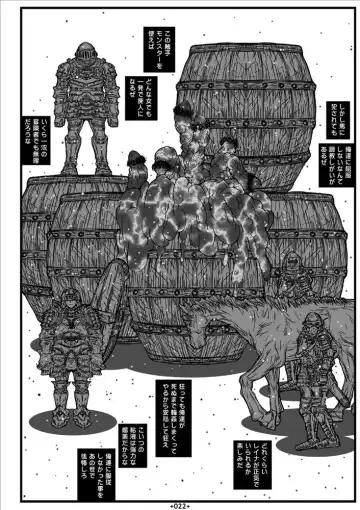 [Uhhii] Queen Fhentai - Page 23