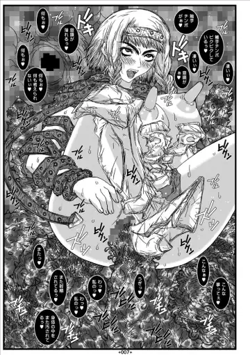 [Uhhii] Queen Fhentai - Page 8