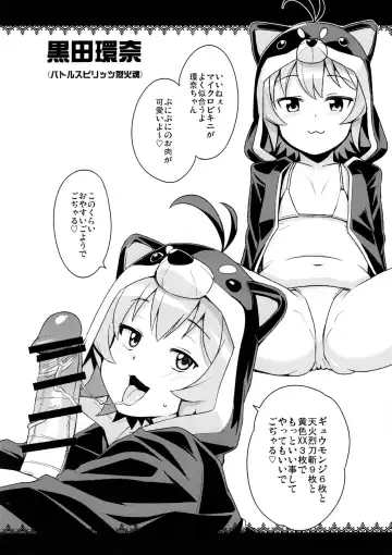 [Tamagoro] NKDC Vol. 2 Fhentai - Page 8