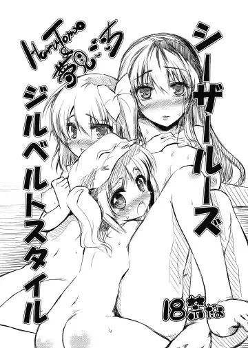 Read [Haruno Tomoya - Mikage Baku] Caesar Lose Gilberto Style - Fhentai