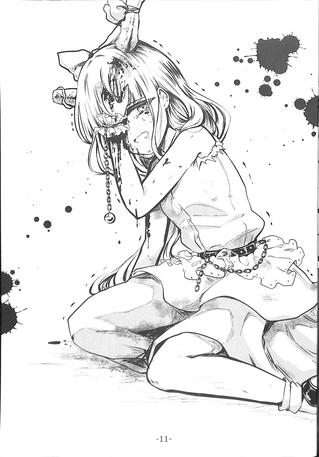 Suika-chan Kawaisou. Fhentai - Page 11