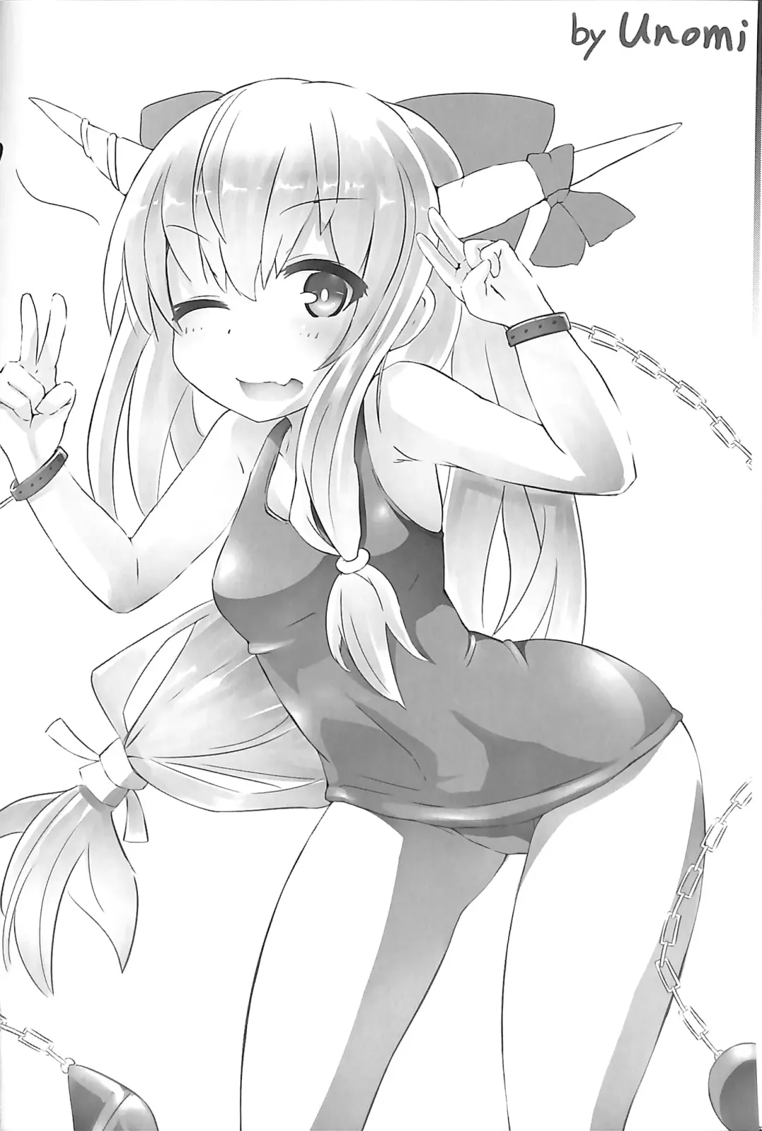 Suika-chan Kawaisou. Fhentai - Page 24