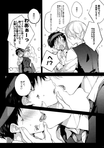 [Booch] Katsuki Yuri no Chokuchou ni Vodka o Sosogikonde xxx Saseru Fhentai - Page 3