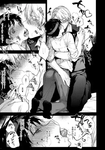 [Booch] Katsuki Yuri no Chokuchou ni Vodka o Sosogikonde xxx Saseru Fhentai - Page 4