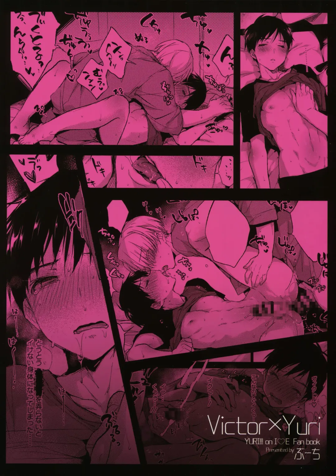 [Booch] Bokutachi Korekara xxx Shimasu! Fhentai - Page 22