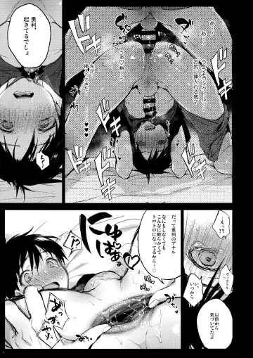 [Booch] Bokutachi Korekara xxx Shimasu! Fhentai - Page 10