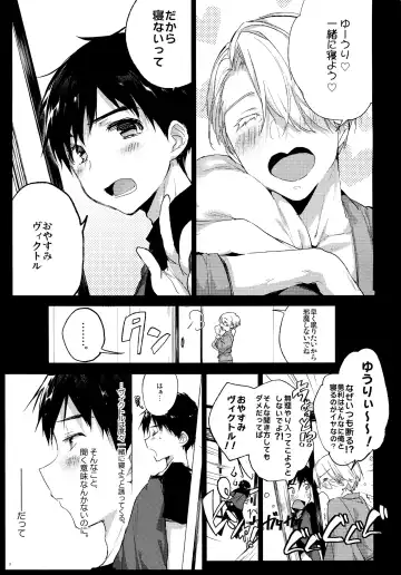 [Booch] Bokutachi Korekara xxx Shimasu! Fhentai - Page 2