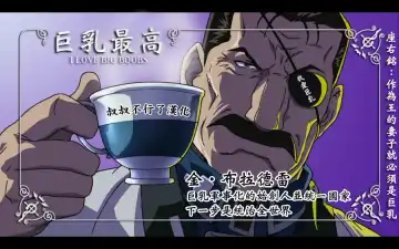 [Fuetakishi] Tatta Hitori no Youheidan 2 Fhentai - Page 31