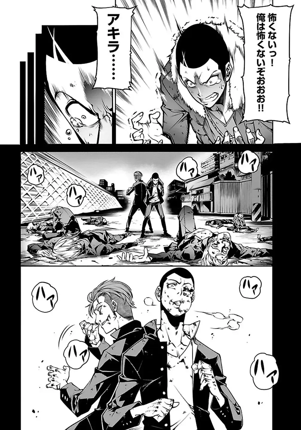 Kyochuu Rettou 01 Fhentai - Page 102