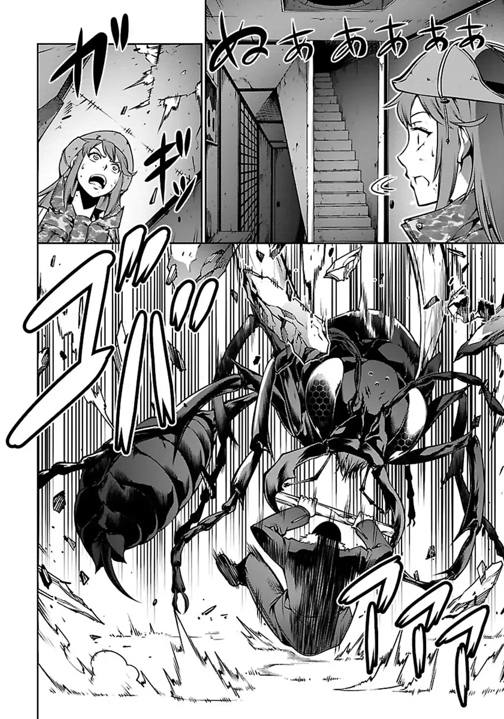 Kyochuu Rettou 01 Fhentai - Page 106