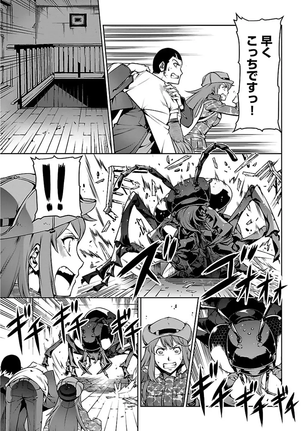 Kyochuu Rettou 01 Fhentai - Page 115