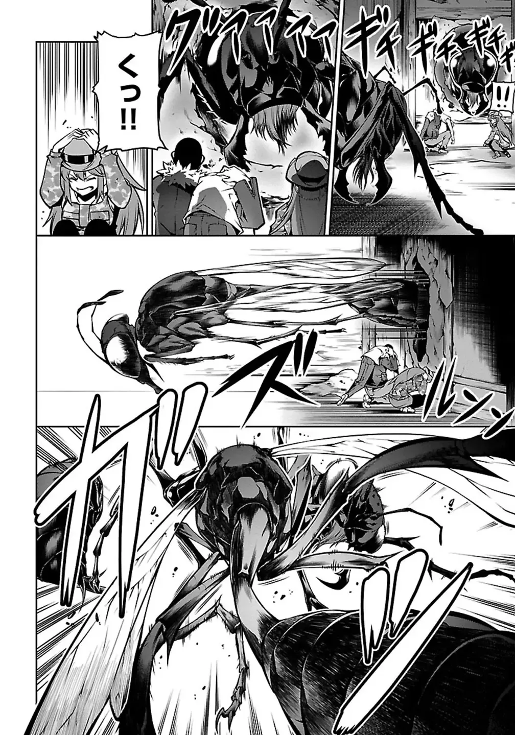 Kyochuu Rettou 01 Fhentai - Page 118