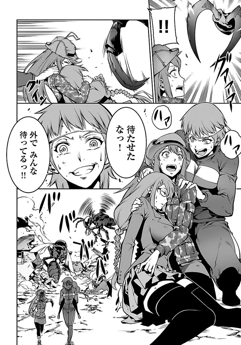 Kyochuu Rettou 01 Fhentai - Page 122