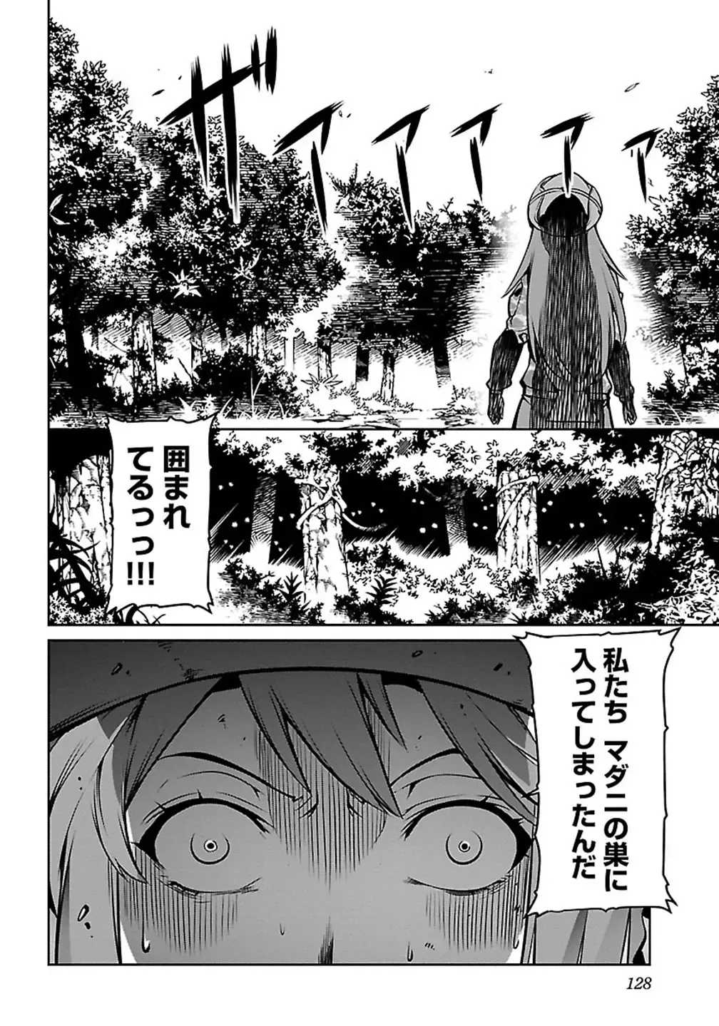 Kyochuu Rettou 01 Fhentai - Page 130