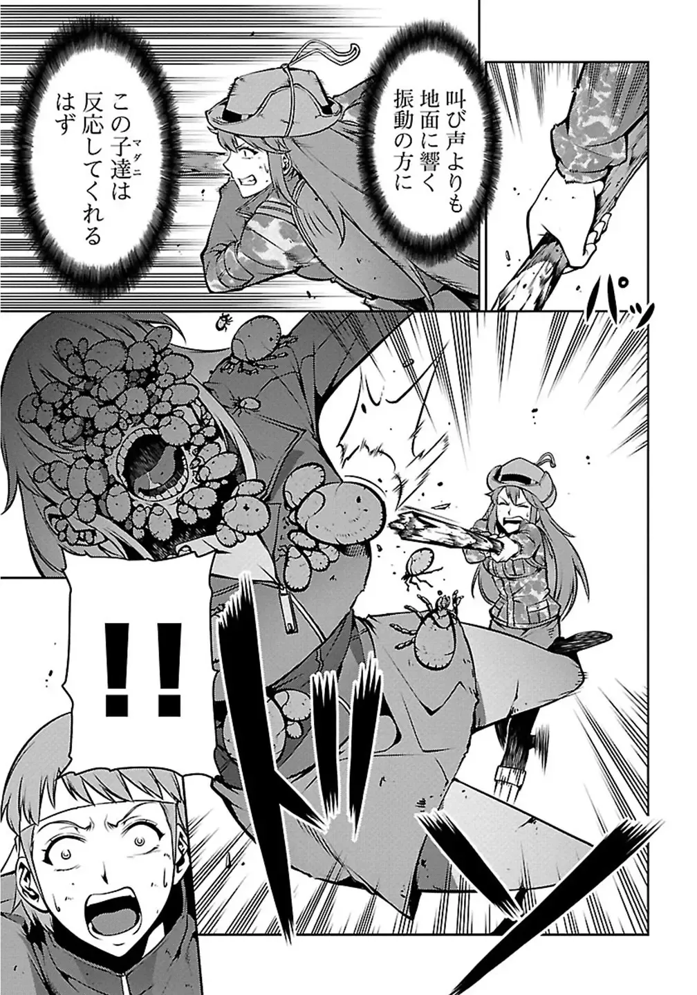 Kyochuu Rettou 01 Fhentai - Page 153