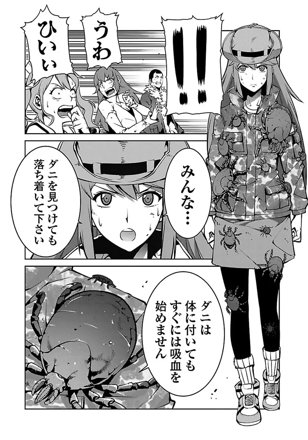 Kyochuu Rettou 01 Fhentai - Page 158