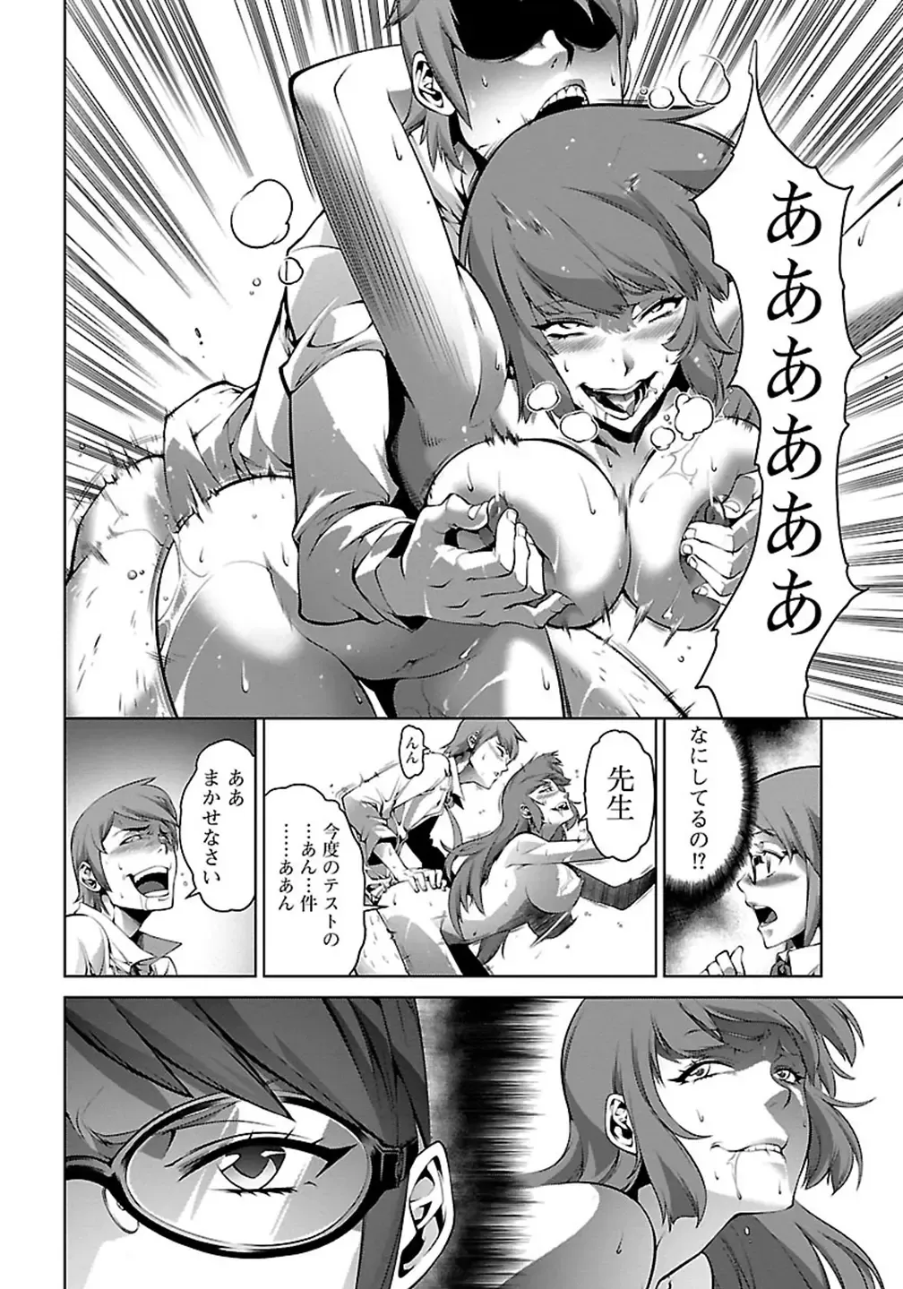 Kyochuu Rettou 01 Fhentai - Page 30