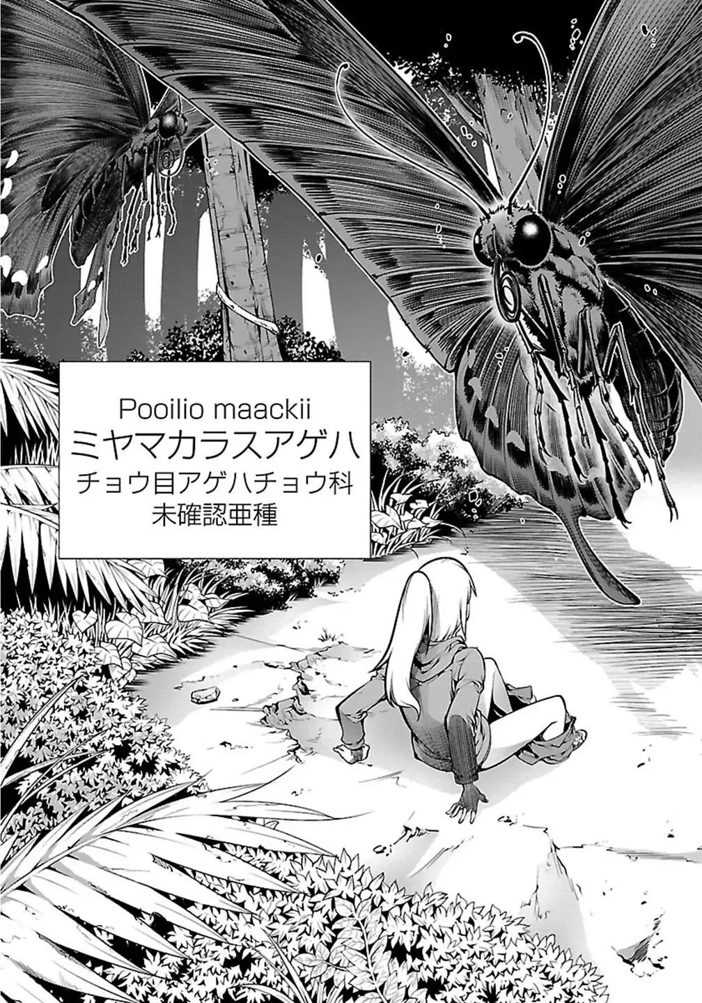 Kyochuu Rettou 01 Fhentai - Page 39