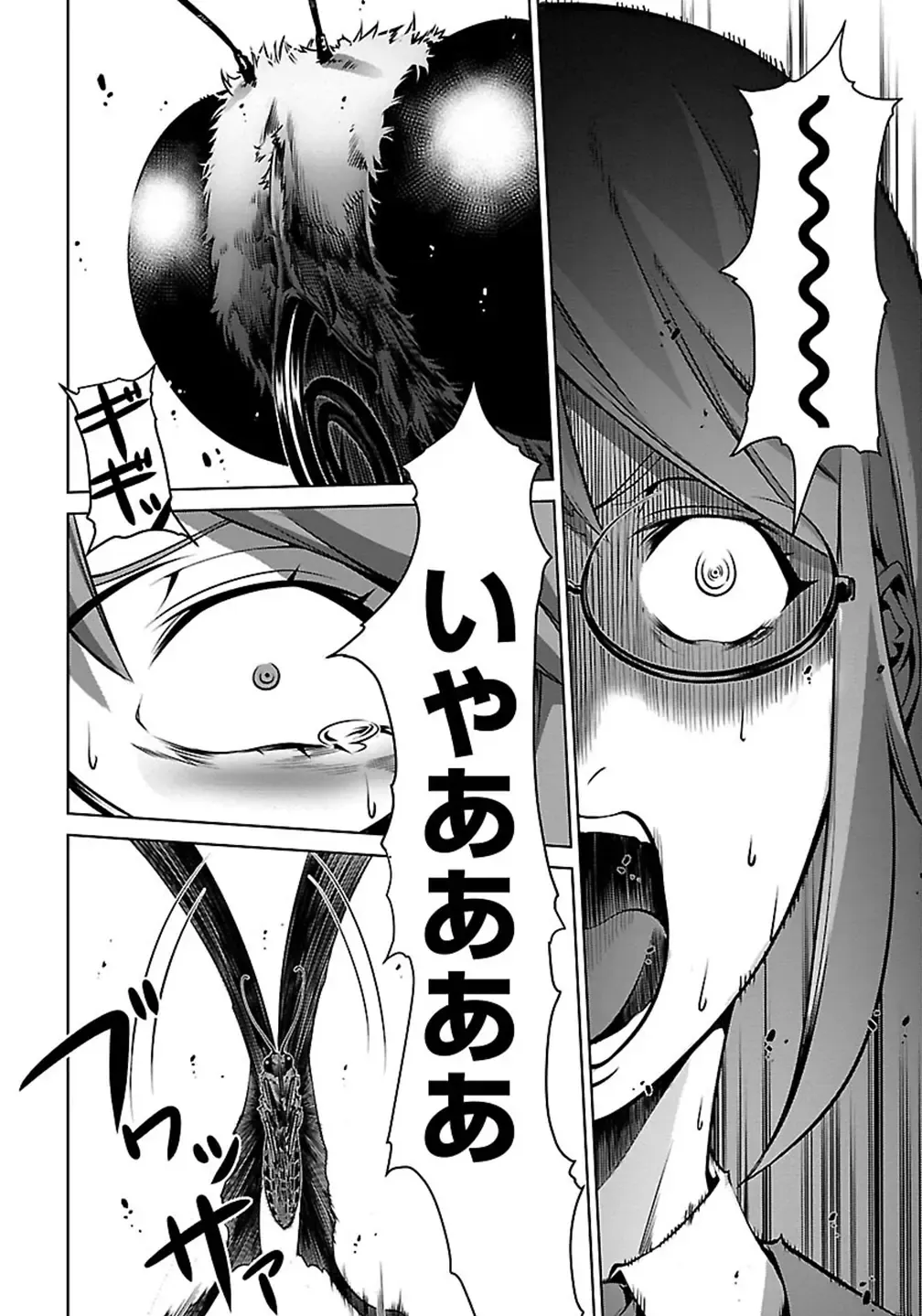 Kyochuu Rettou 01 Fhentai - Page 40