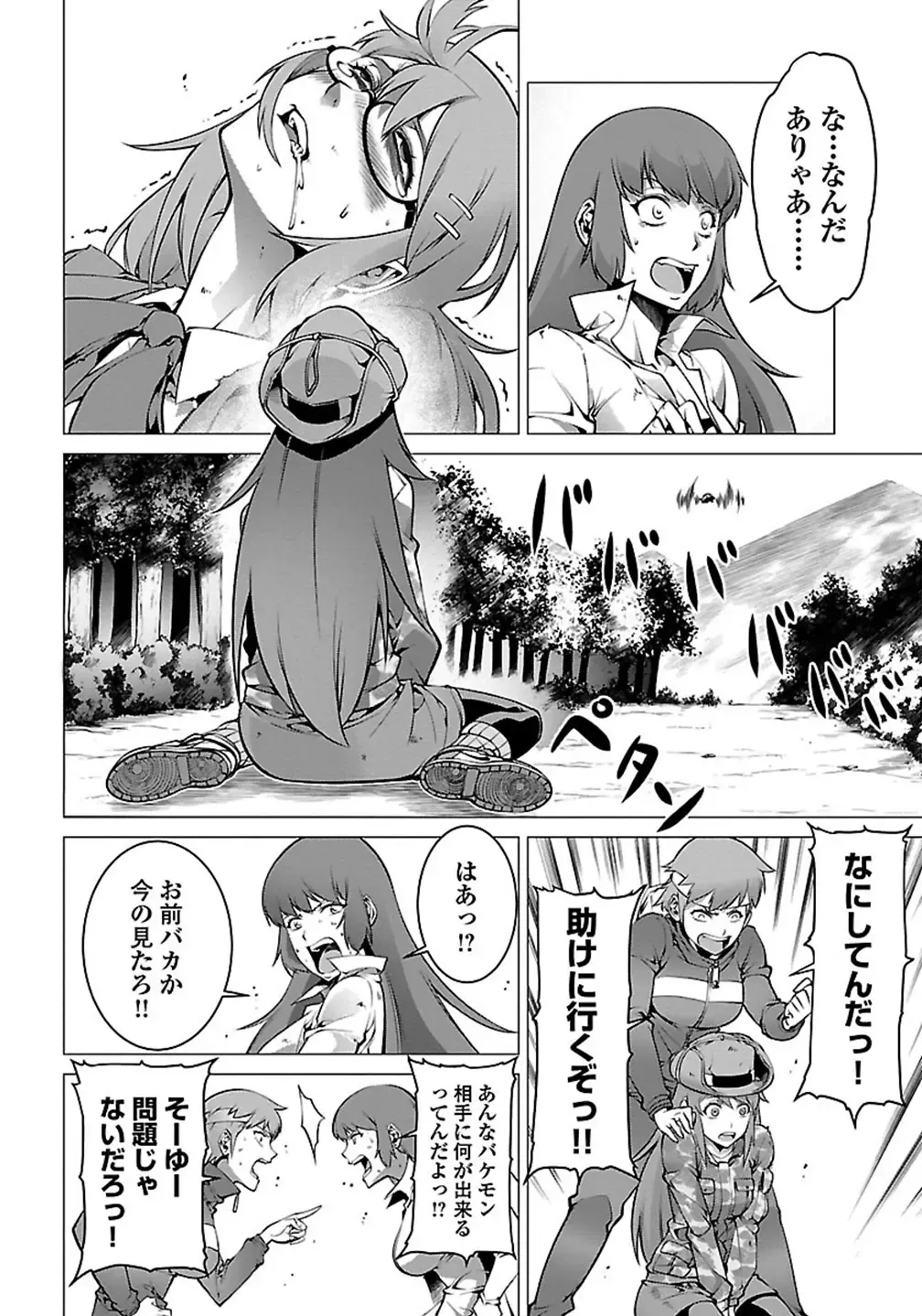 Kyochuu Rettou 01 Fhentai - Page 62
