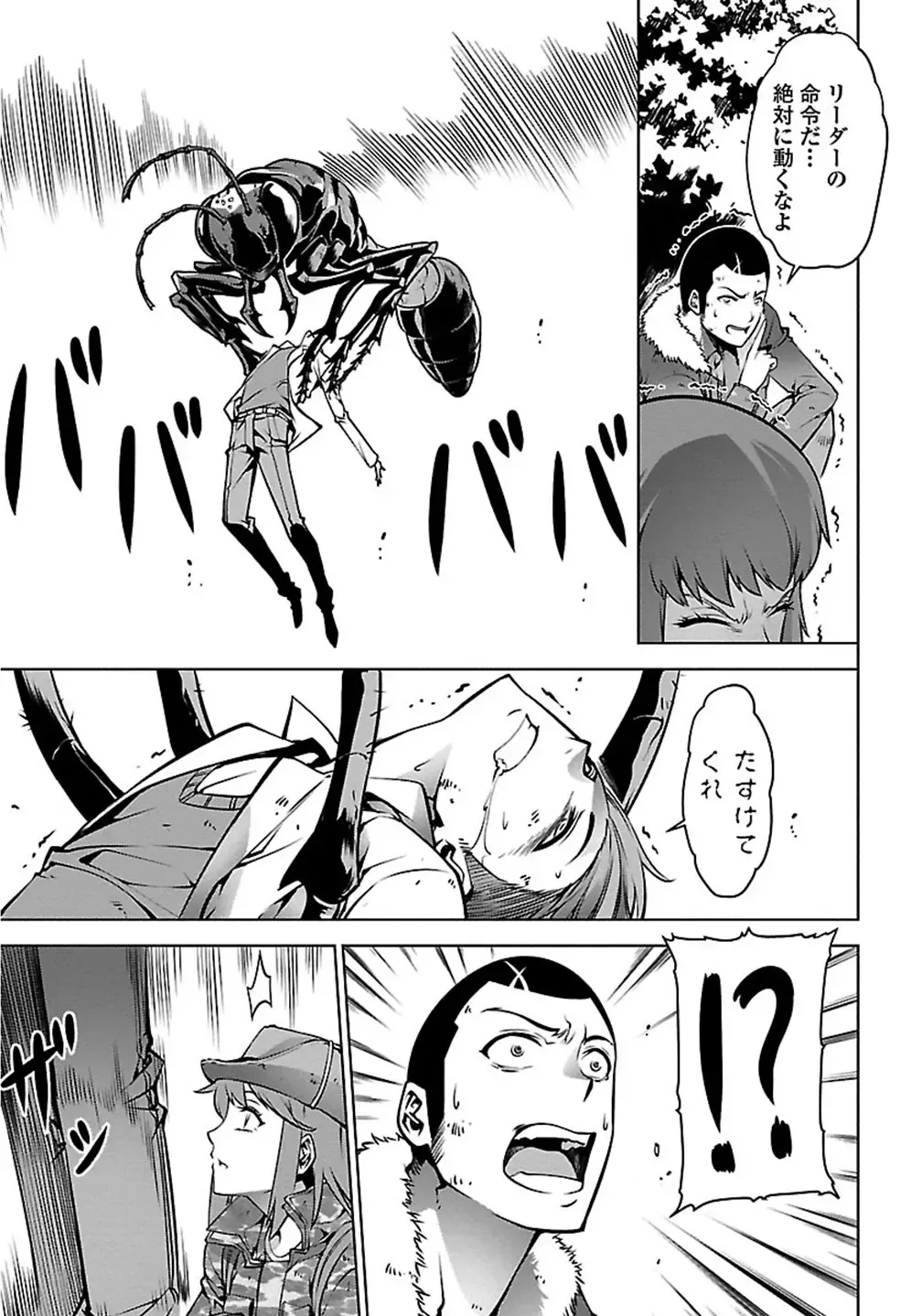 Kyochuu Rettou 01 Fhentai - Page 93