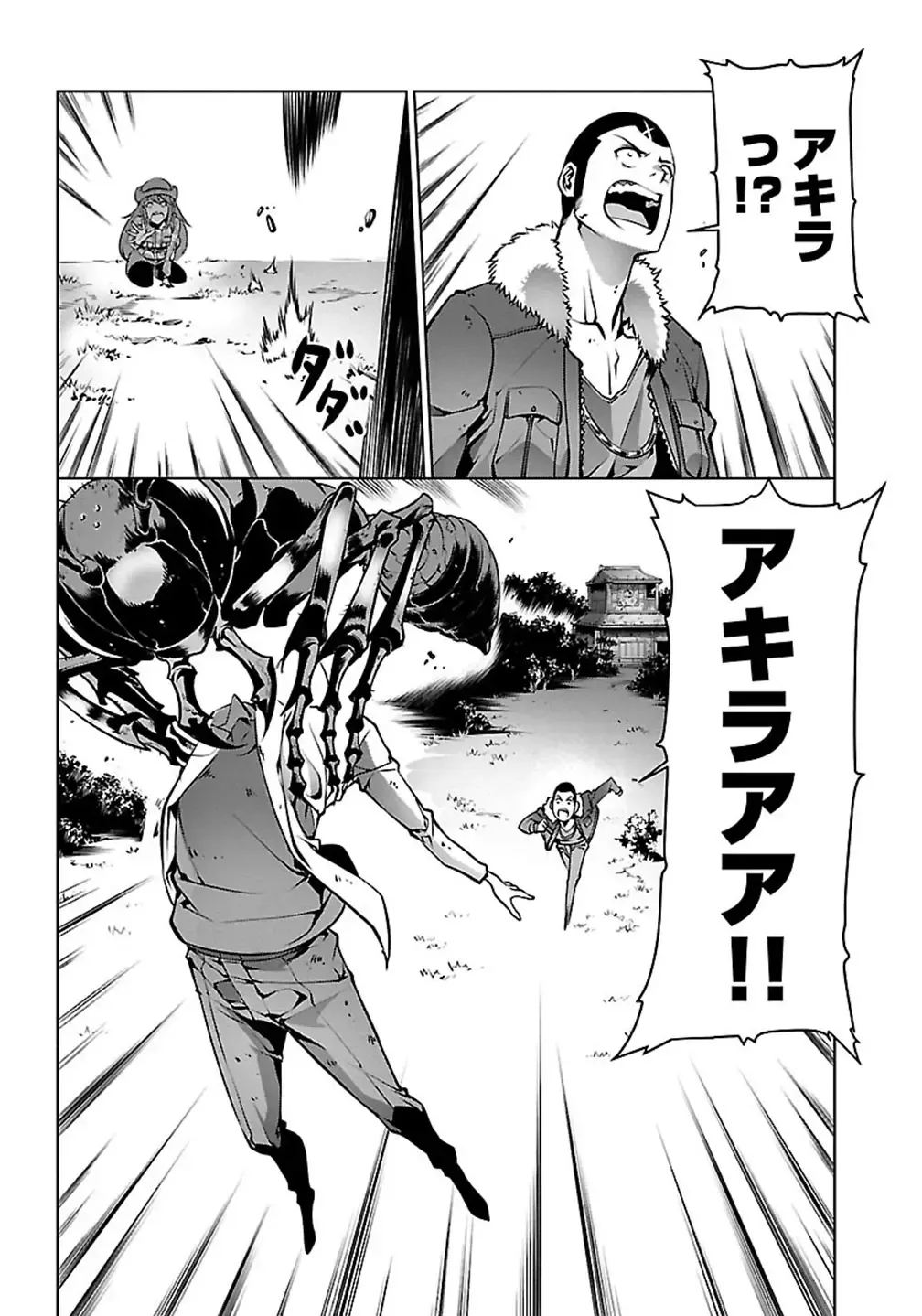 Kyochuu Rettou 01 Fhentai - Page 94