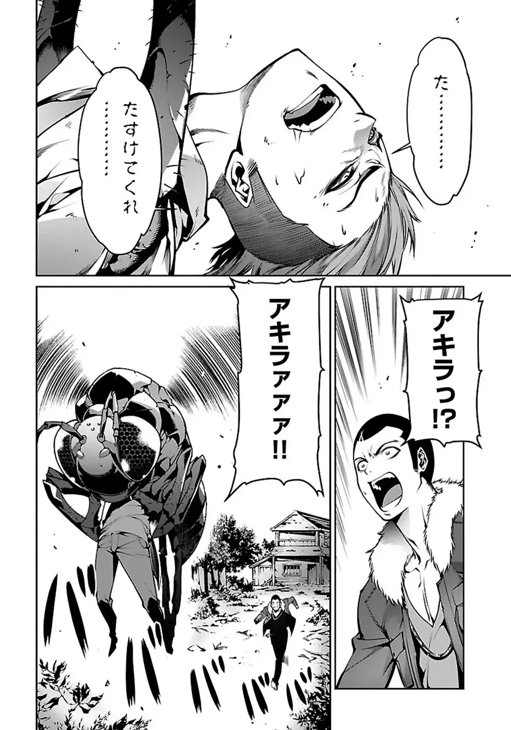 Kyochuu Rettou 01 Fhentai - Page 96