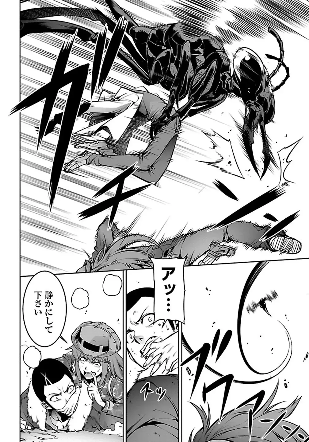 Kyochuu Rettou 01 Fhentai - Page 98