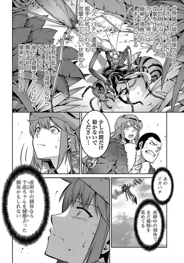 Kyochuu Rettou 01 Fhentai - Page 100