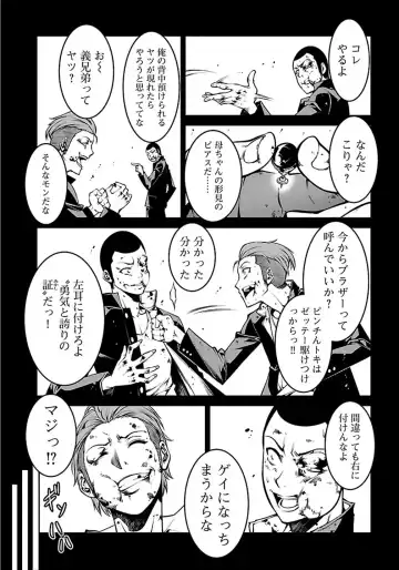 Kyochuu Rettou 01 Fhentai - Page 103