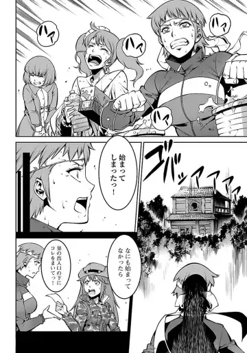 Kyochuu Rettou 01 Fhentai - Page 108