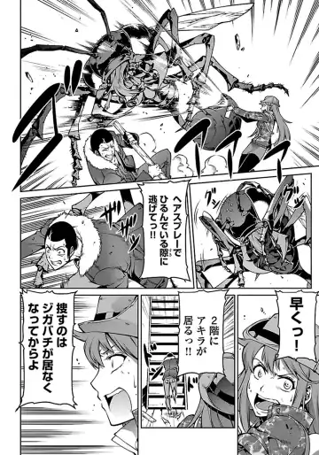 Kyochuu Rettou 01 Fhentai - Page 110