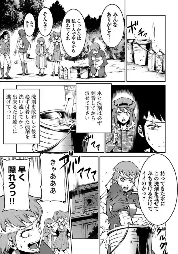 Kyochuu Rettou 01 Fhentai - Page 113