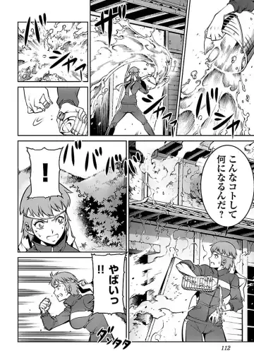 Kyochuu Rettou 01 Fhentai - Page 114