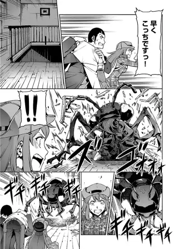 Kyochuu Rettou 01 Fhentai - Page 115