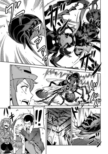 Kyochuu Rettou 01 Fhentai - Page 119