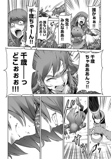 Kyochuu Rettou 01 Fhentai - Page 12