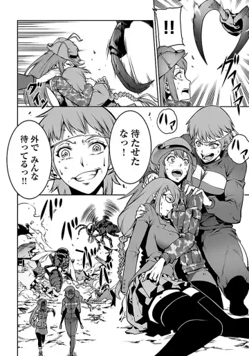 Kyochuu Rettou 01 Fhentai - Page 122