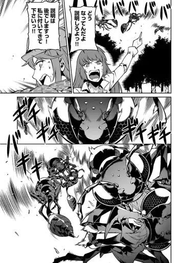 Kyochuu Rettou 01 Fhentai - Page 123