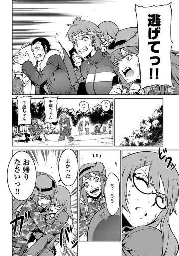 Kyochuu Rettou 01 Fhentai - Page 124