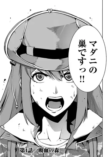 Kyochuu Rettou 01 Fhentai - Page 131