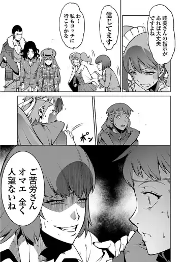 Kyochuu Rettou 01 Fhentai - Page 137