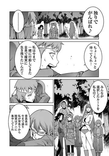 Kyochuu Rettou 01 Fhentai - Page 138