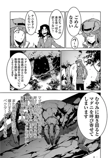 Kyochuu Rettou 01 Fhentai - Page 139